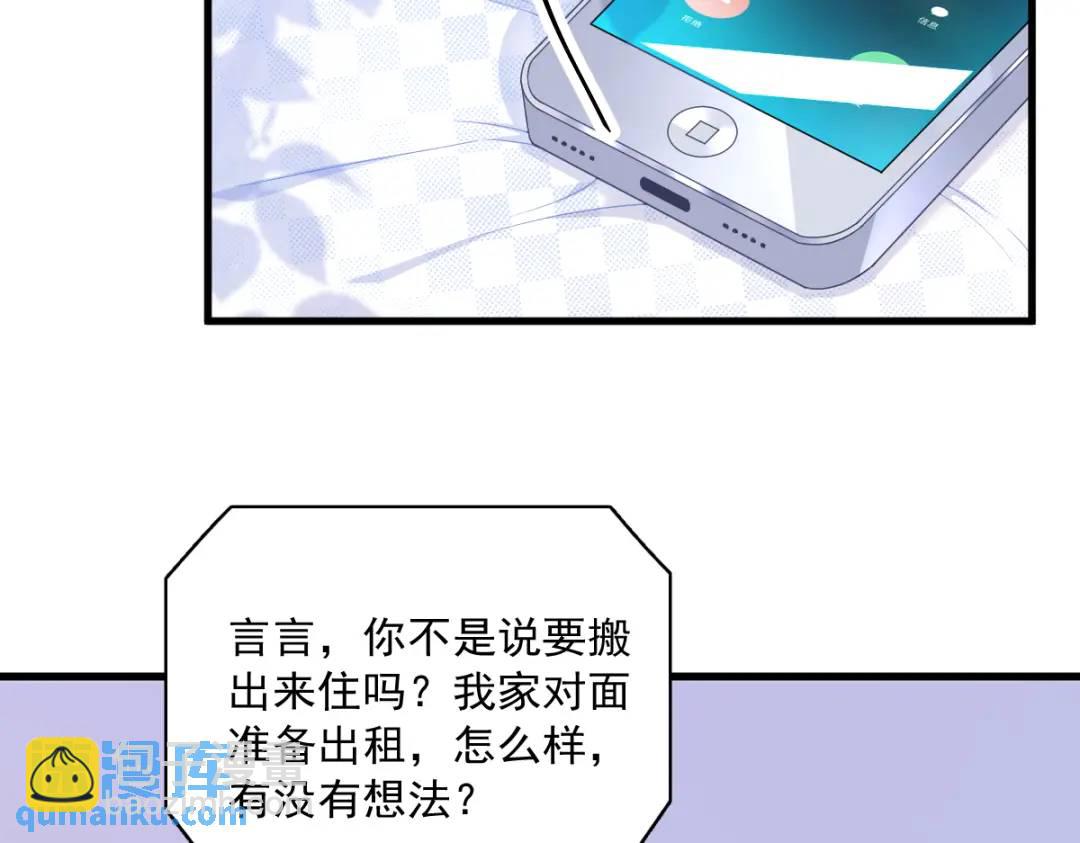 078 惊天的秘密(1/2)-第78话