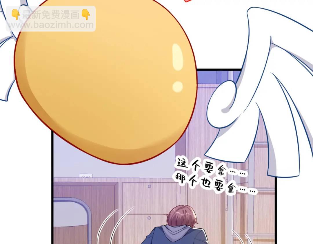 078 惊天的秘密(1/2)-第78话