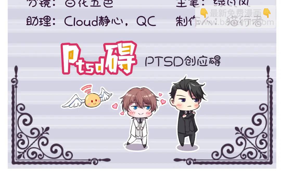 078 惊天的秘密(1/2)-第78话