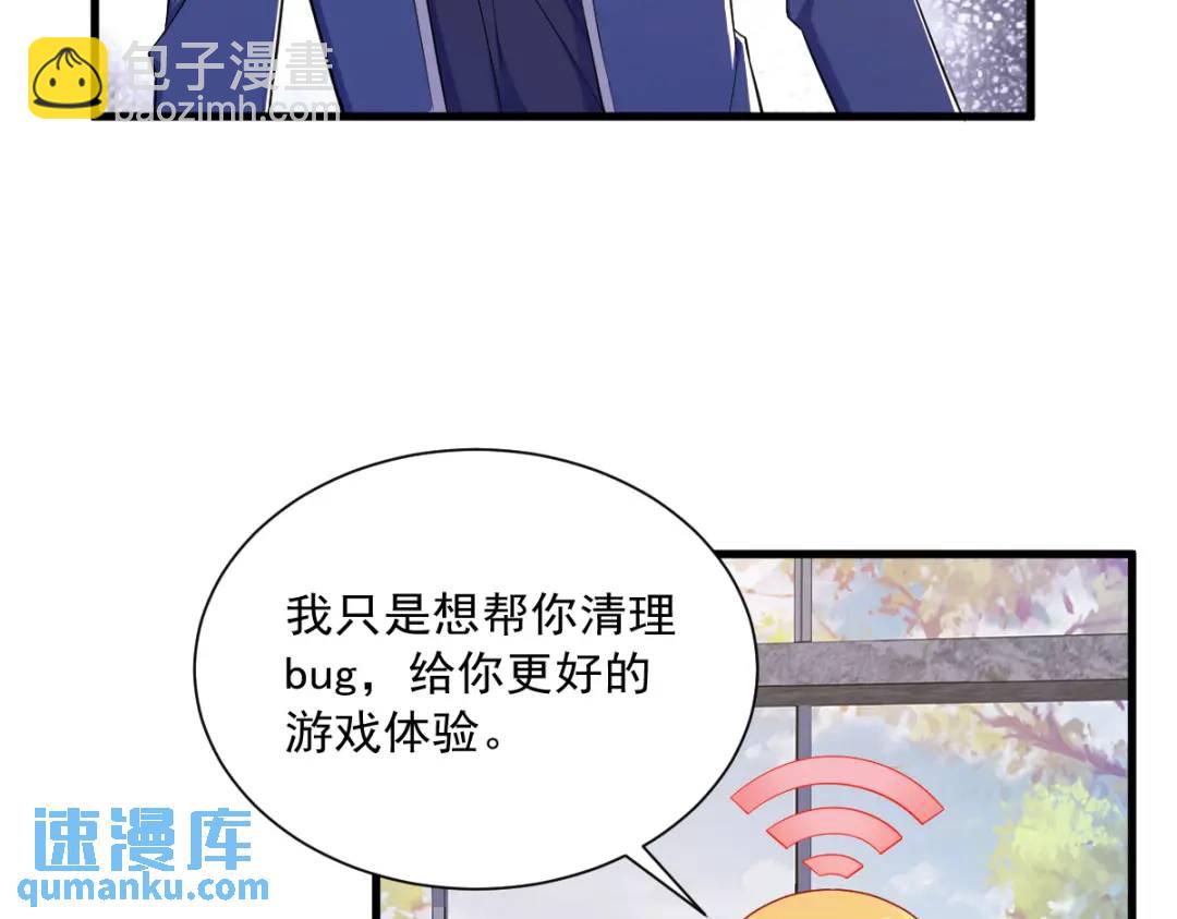 078 惊天的秘密(1/2)-第78话