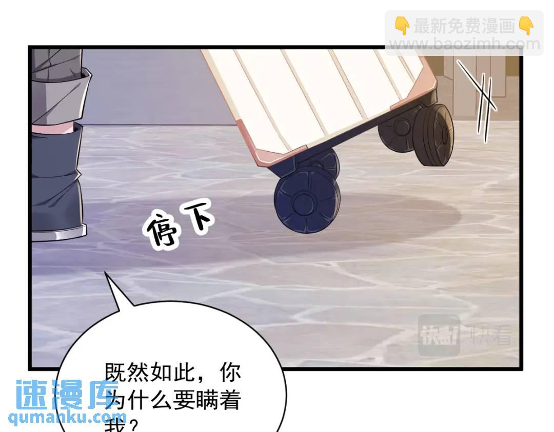 078 惊天的秘密(1/2)-第78话