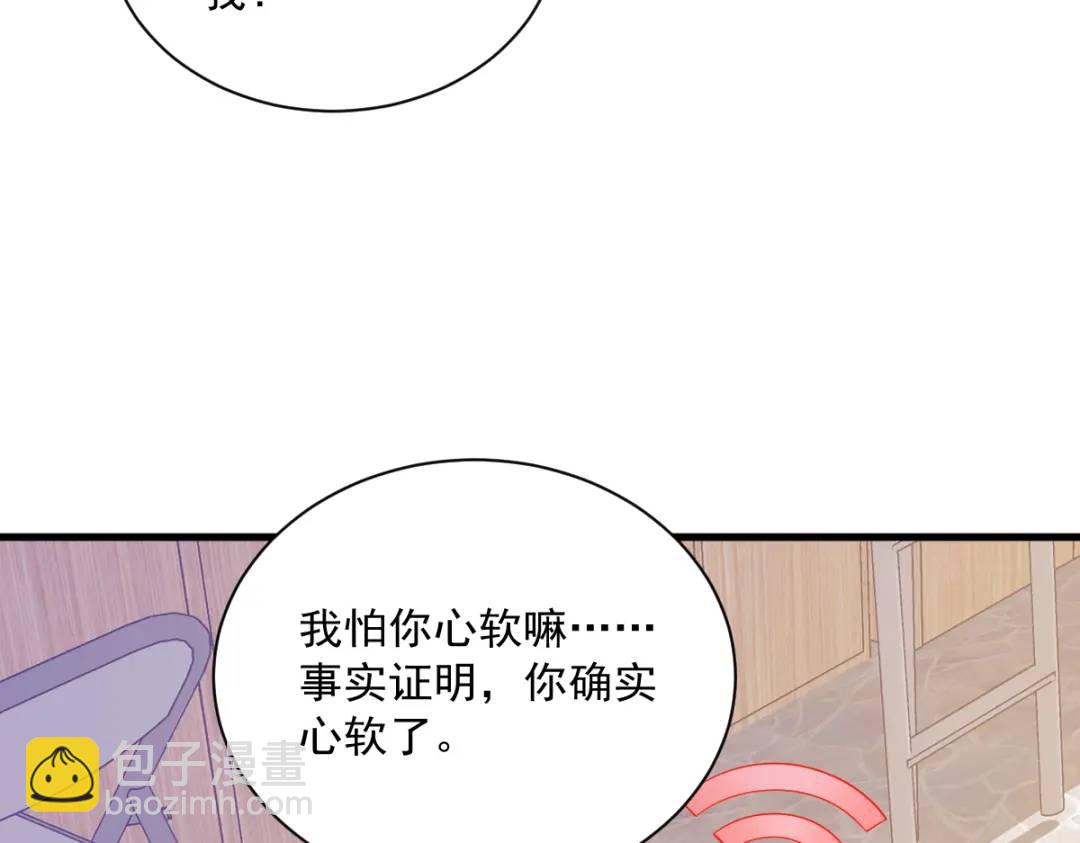 078 惊天的秘密(1/2)-第78话