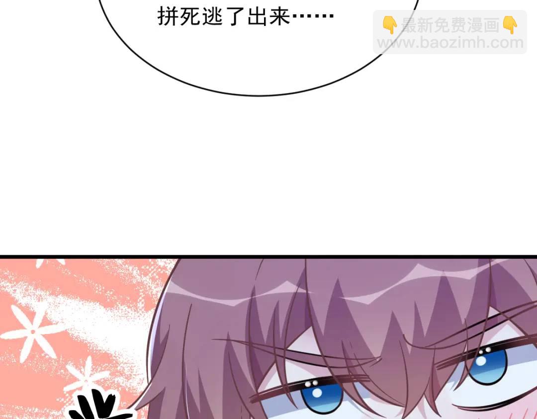 080 堪称传奇的复杂关系(1/2)-第80话