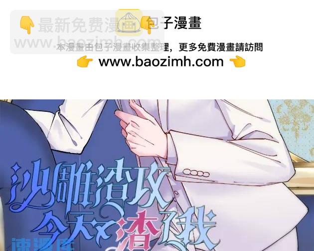 080 堪称传奇的复杂关系(1/2)-第80话
