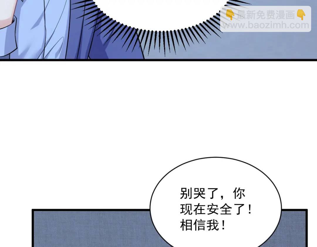 080 堪称传奇的复杂关系(1/2)-第80话