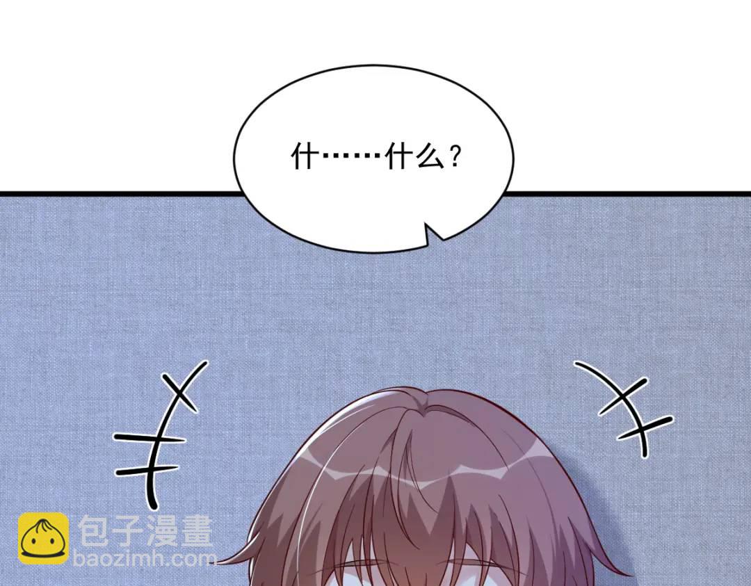 080 堪称传奇的复杂关系(1/2)-第80话