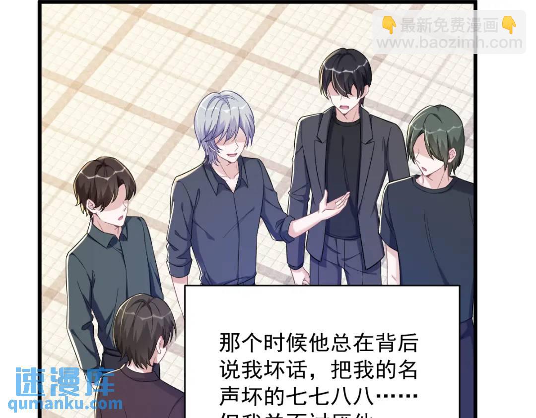 080 堪称传奇的复杂关系(1/2)-第80话