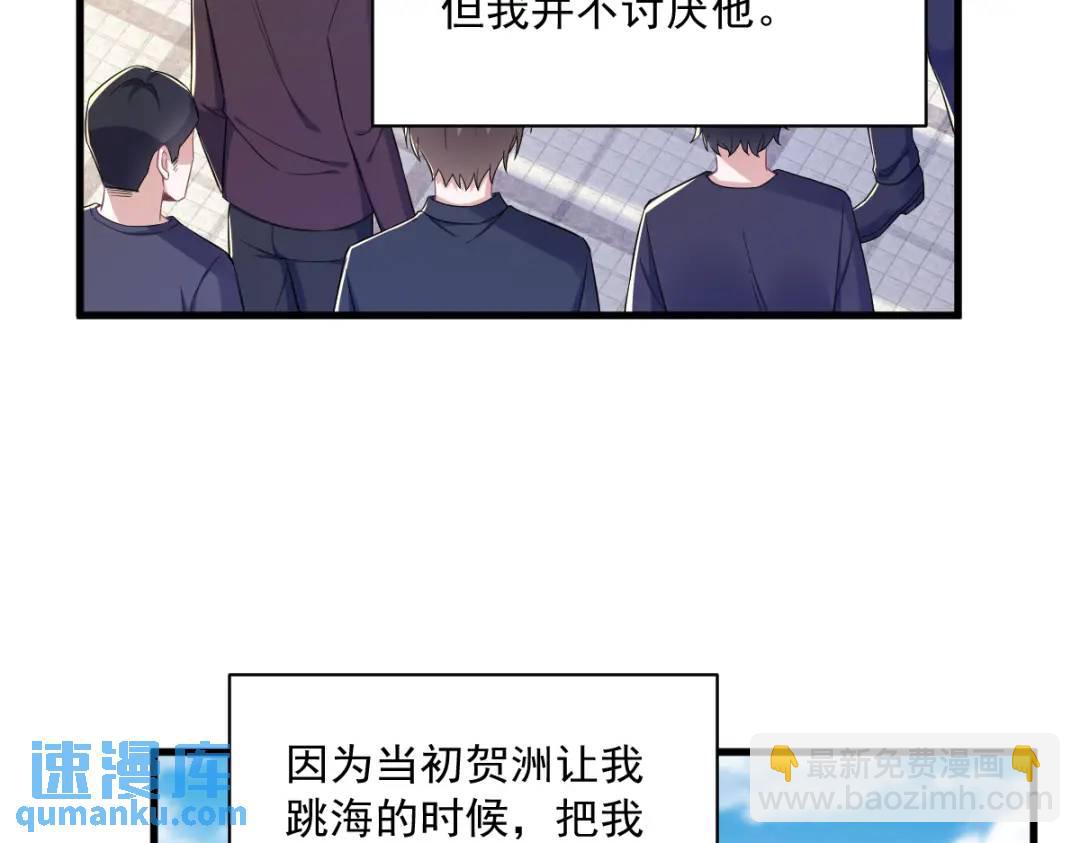 080 堪称传奇的复杂关系(1/2)-第80话