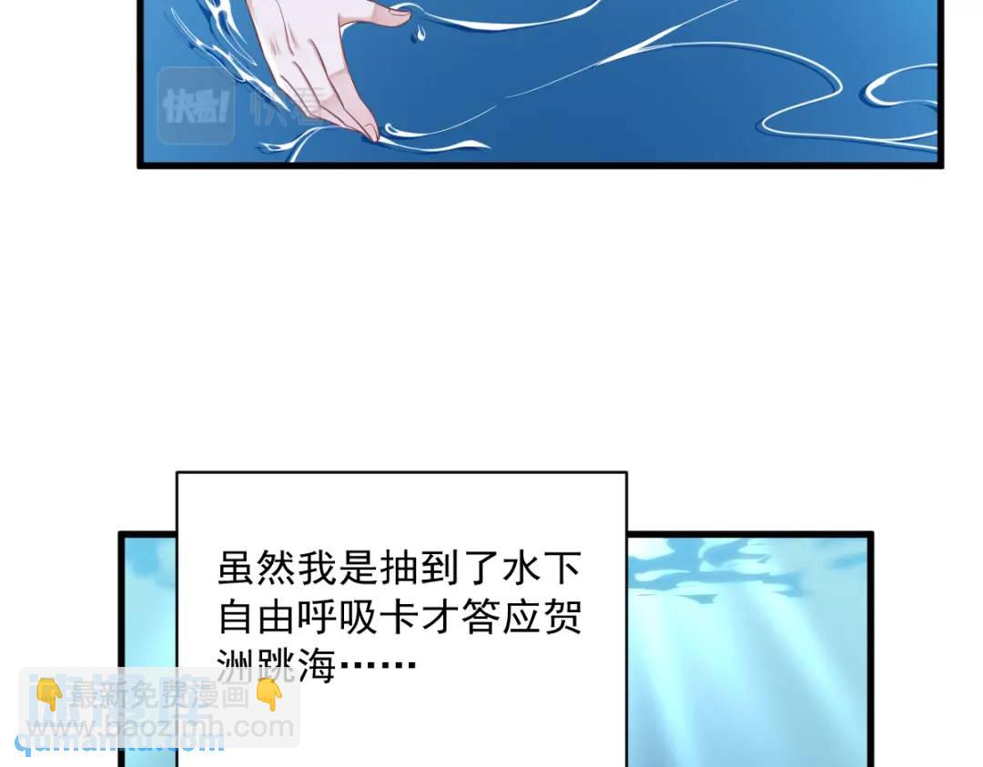 080 堪称传奇的复杂关系(1/2)-第80话