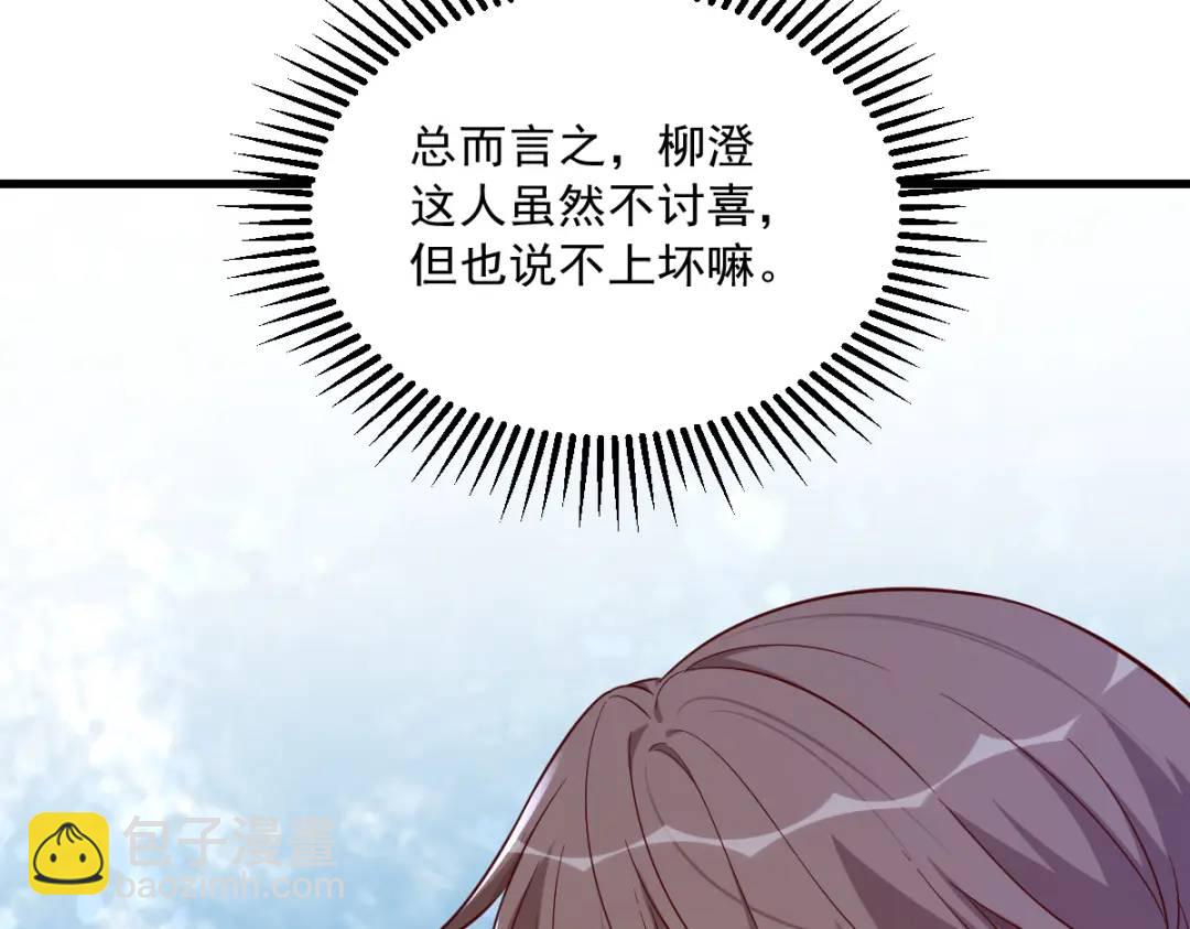 080 堪称传奇的复杂关系(1/2)-第80话