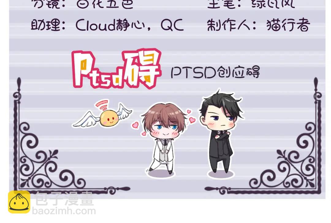 080 堪称传奇的复杂关系(1/2)-第80话