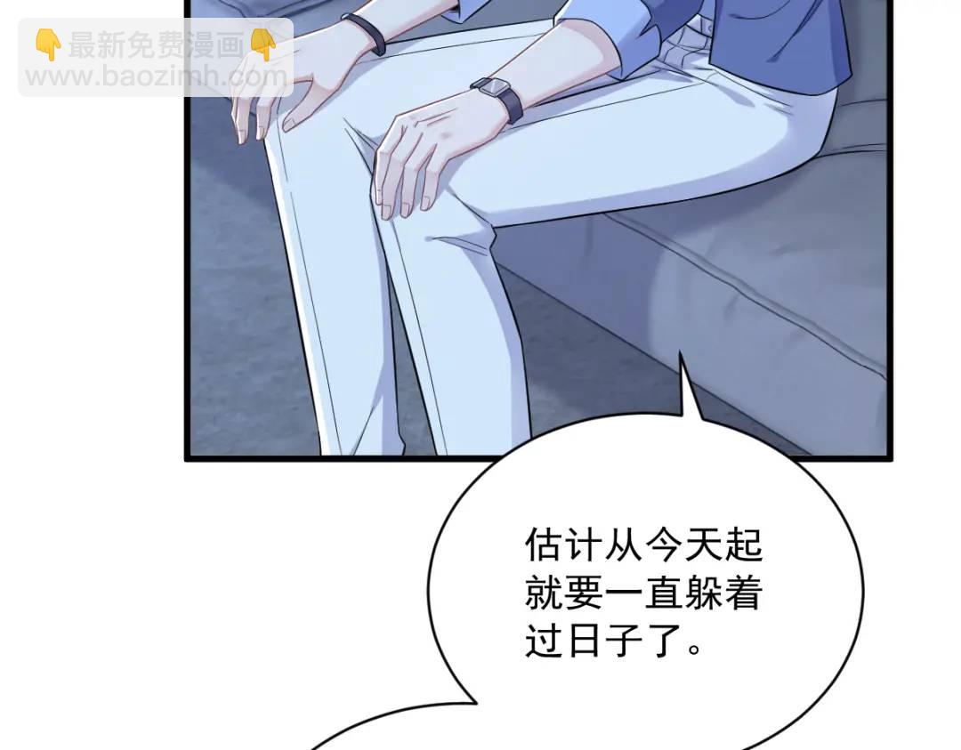 080 堪称传奇的复杂关系(1/2)-第80话