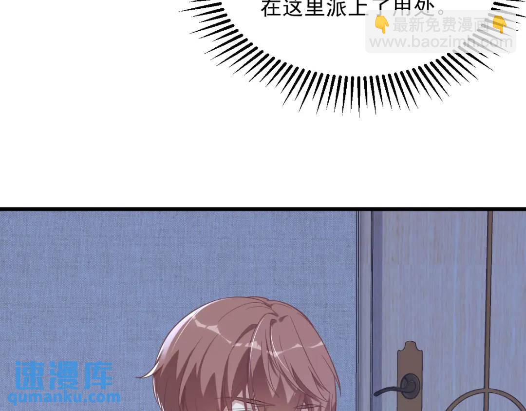 080 堪称传奇的复杂关系(1/2)-第80话