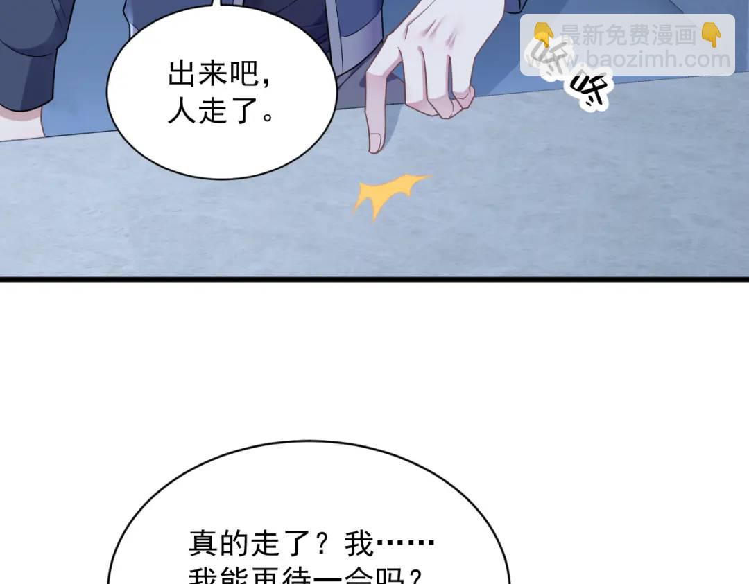 080 堪称传奇的复杂关系(1/2)-第80话