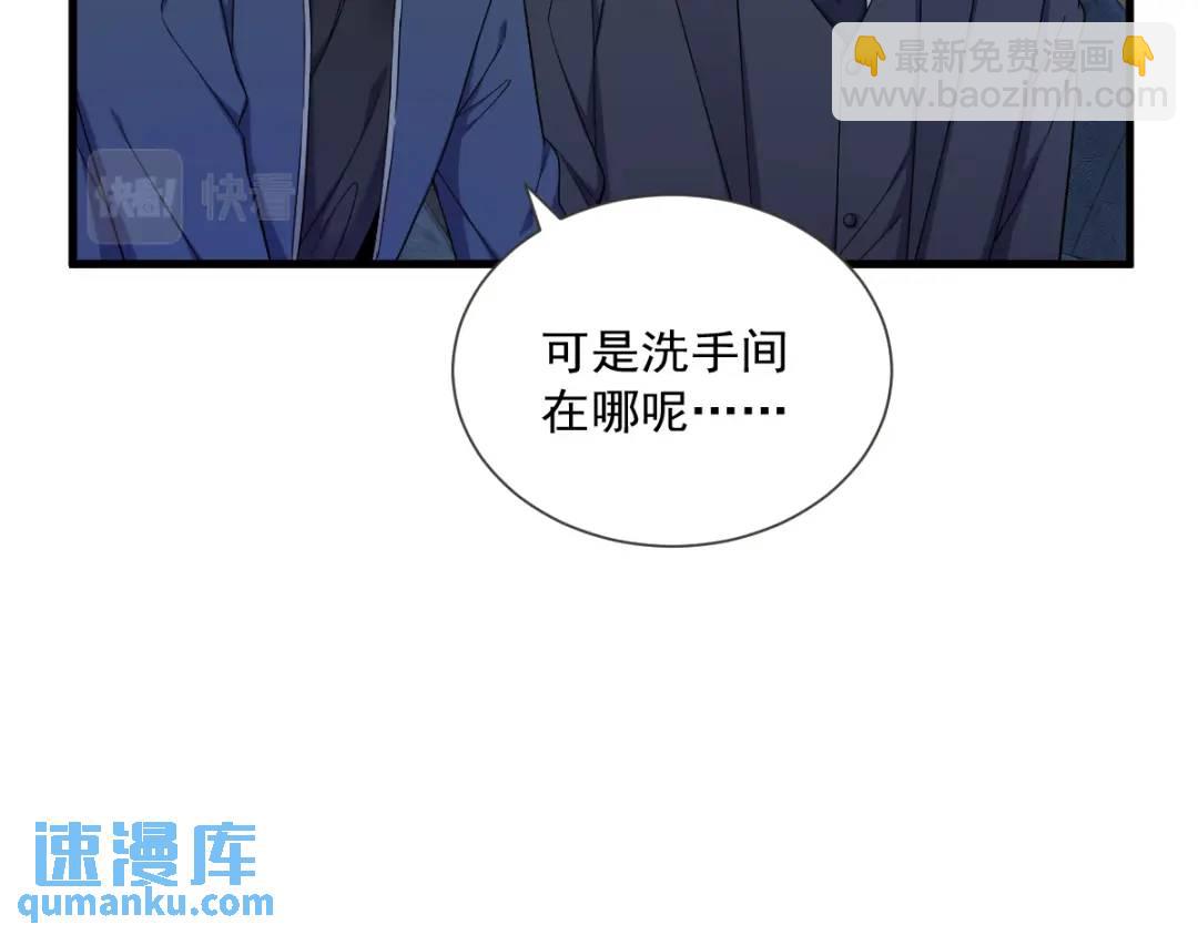 082 突破天际的宠溺(1/2)-第82话