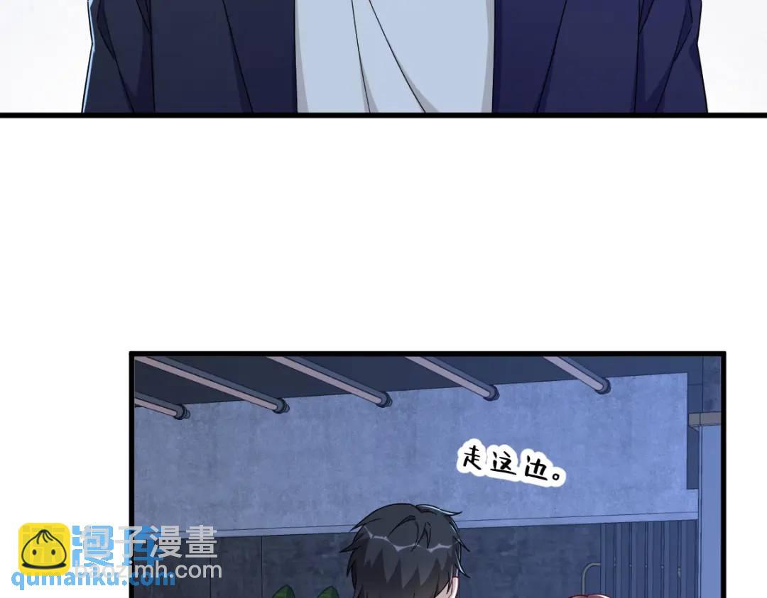 082 突破天际的宠溺(1/2)-第82话