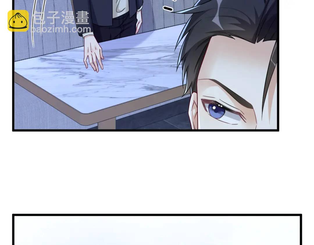 082 突破天际的宠溺(1/2)-第82话