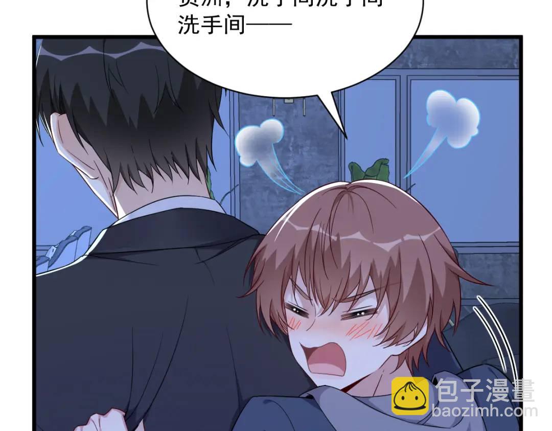 082 突破天际的宠溺(1/2)-第82话