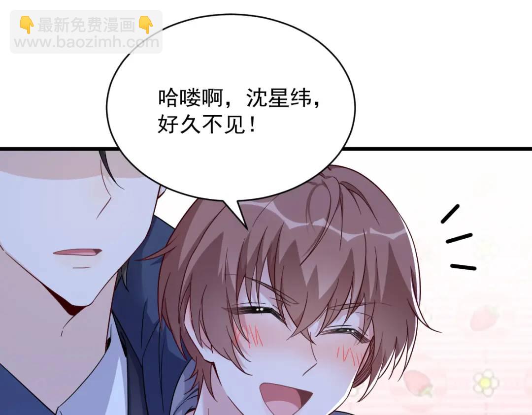 082 突破天际的宠溺(1/2)-第82话