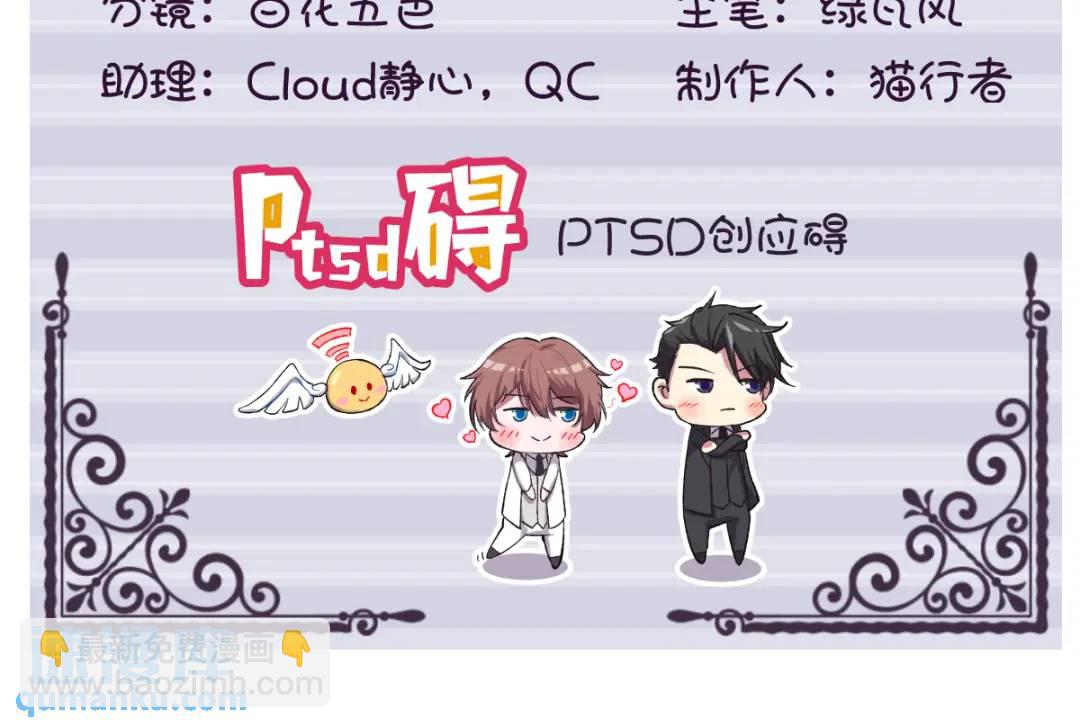 082 突破天际的宠溺(1/2)-第82话
