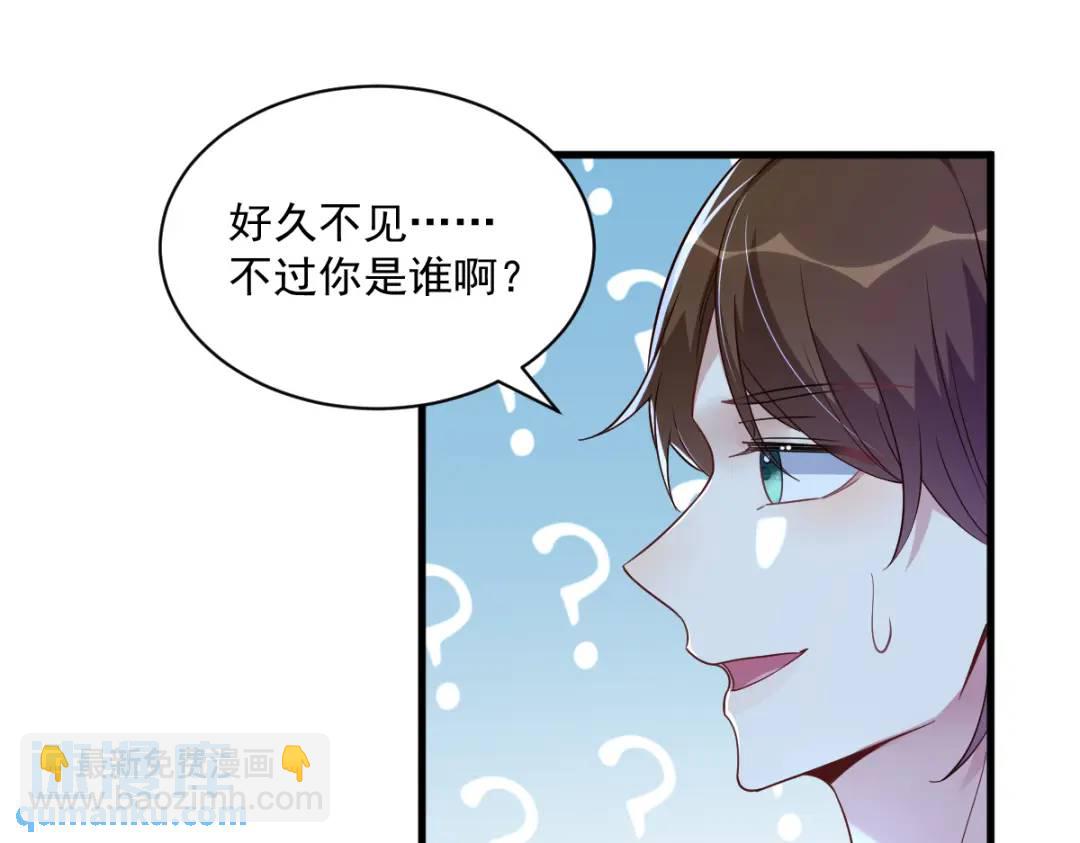 082 突破天际的宠溺(1/2)-第82话