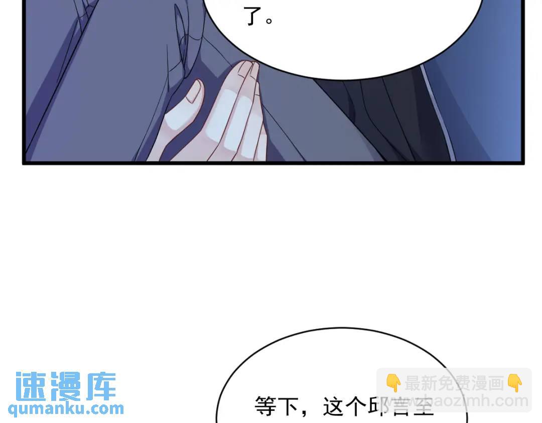 082 突破天际的宠溺(1/2)-第82话