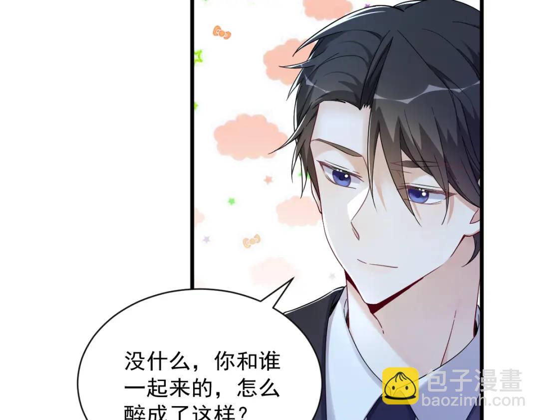 082 突破天际的宠溺(1/2)-第82话