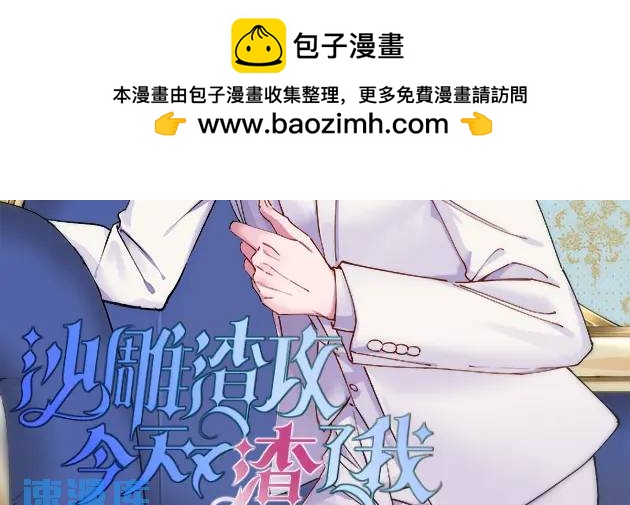 084 针锋相对(1/2)-第84话