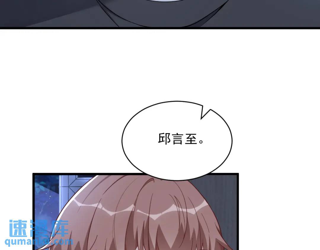 084 针锋相对(1/2)-第84话