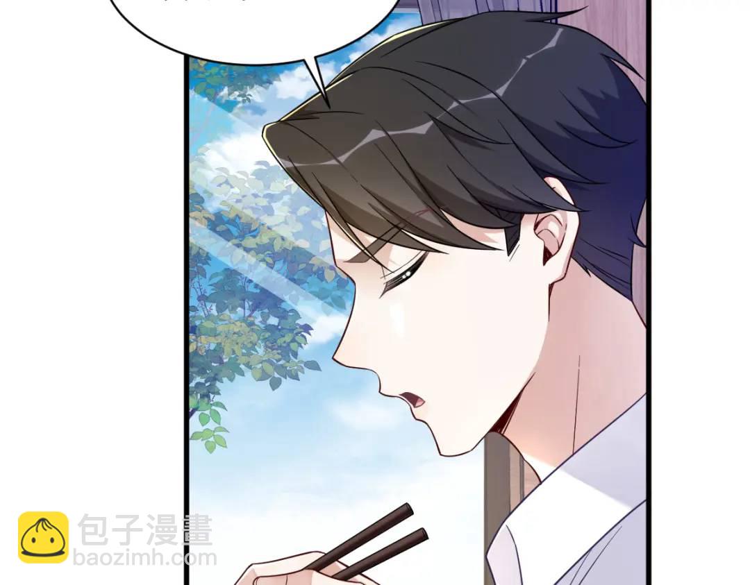 086 剥夺攻略权(1/2)-第86话