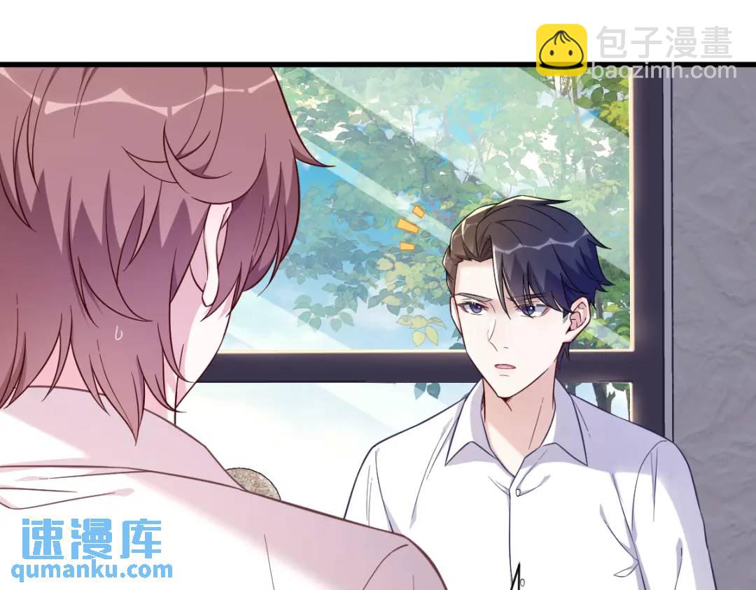 086 剥夺攻略权(1/2)-第86话