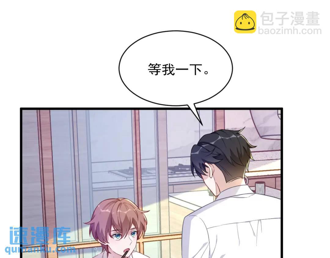 086 剥夺攻略权(1/2)-第86话