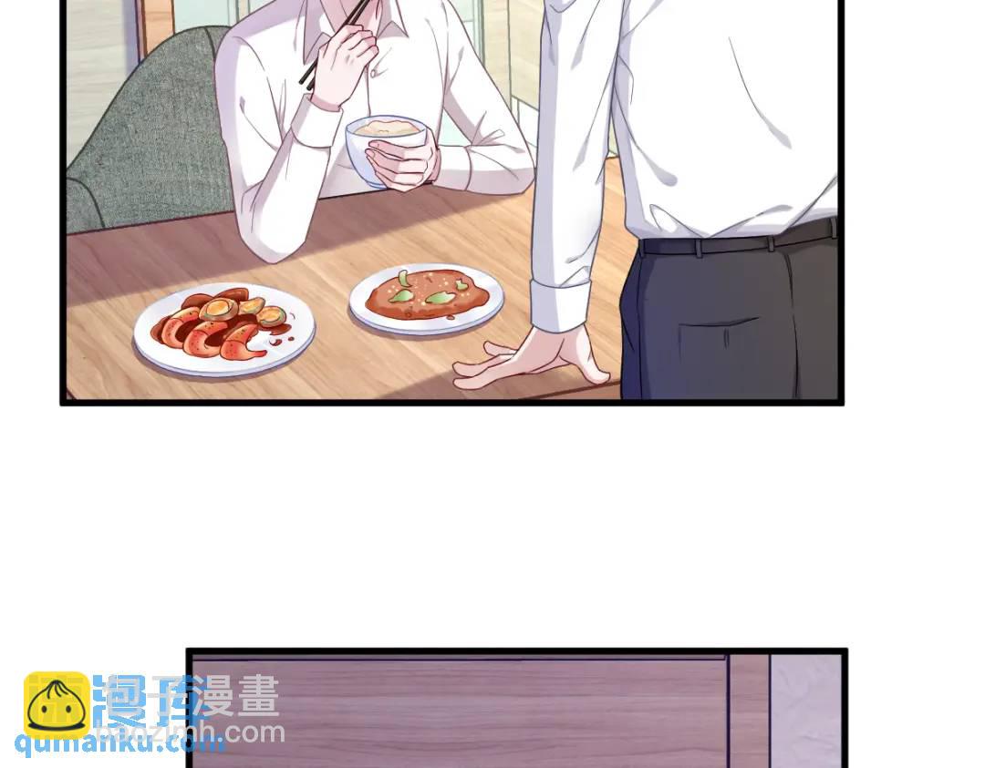 086 剥夺攻略权(1/2)-第86话