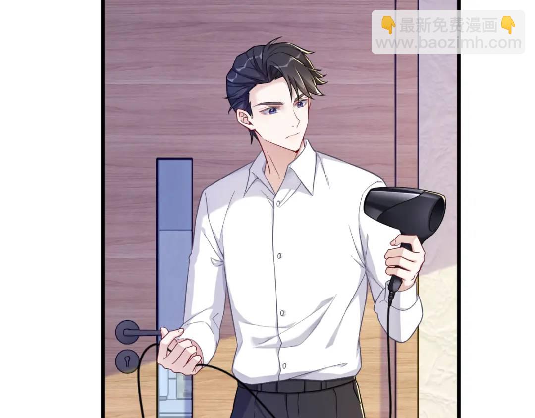 086 剥夺攻略权(1/2)-第86话