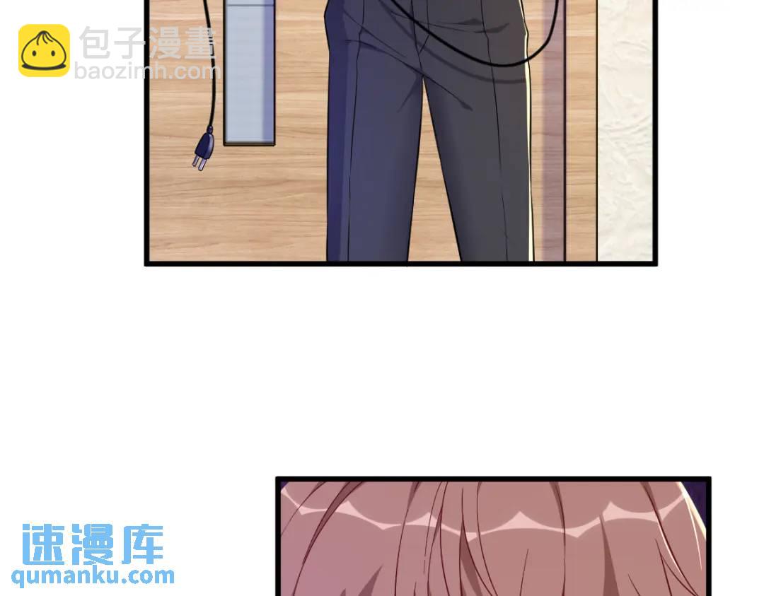 086 剥夺攻略权(1/2)-第86话