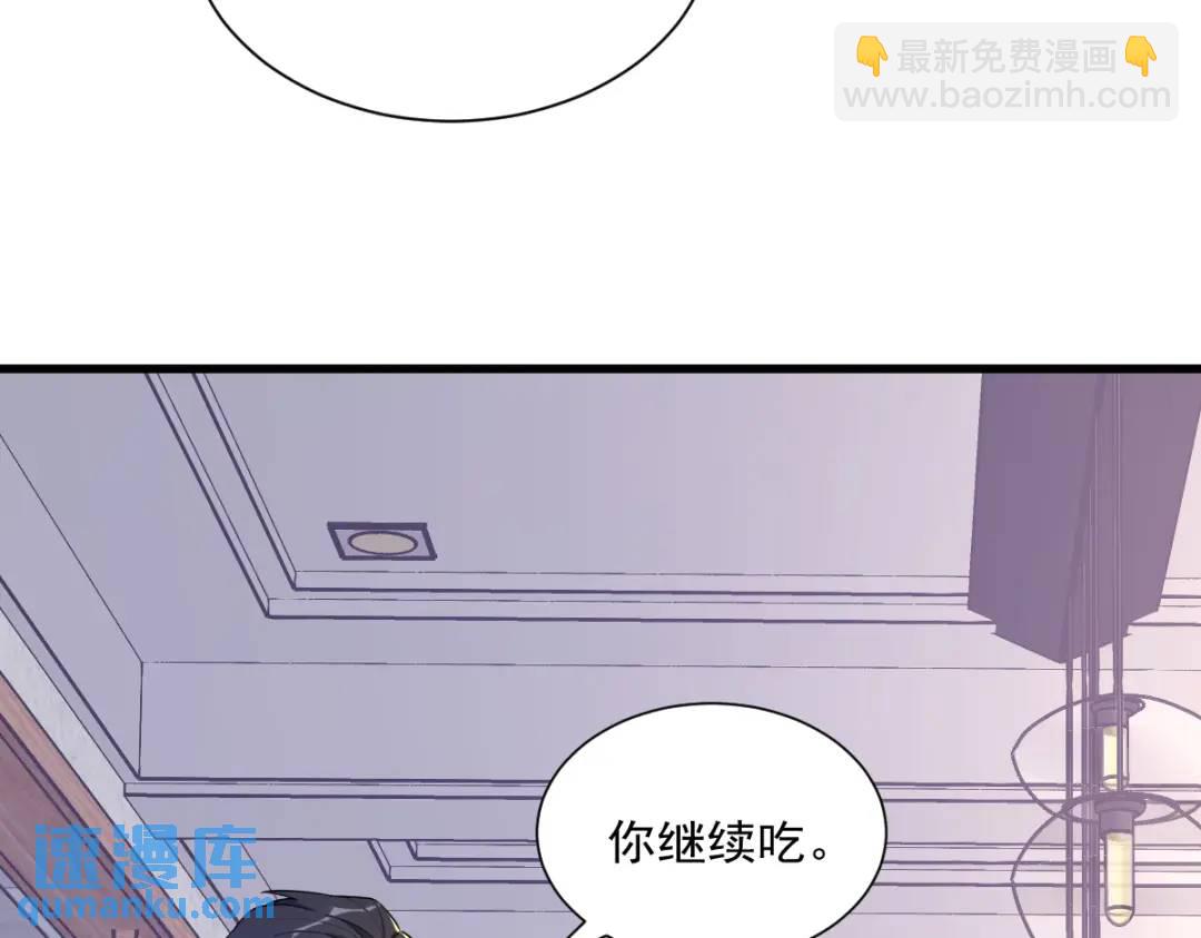 086 剥夺攻略权(1/2)-第86话