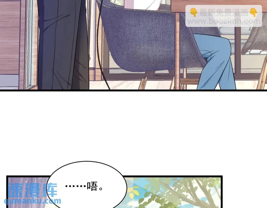 086 剥夺攻略权(1/2)-第86话