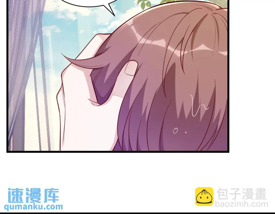 086 剥夺攻略权(1/2)-第86话