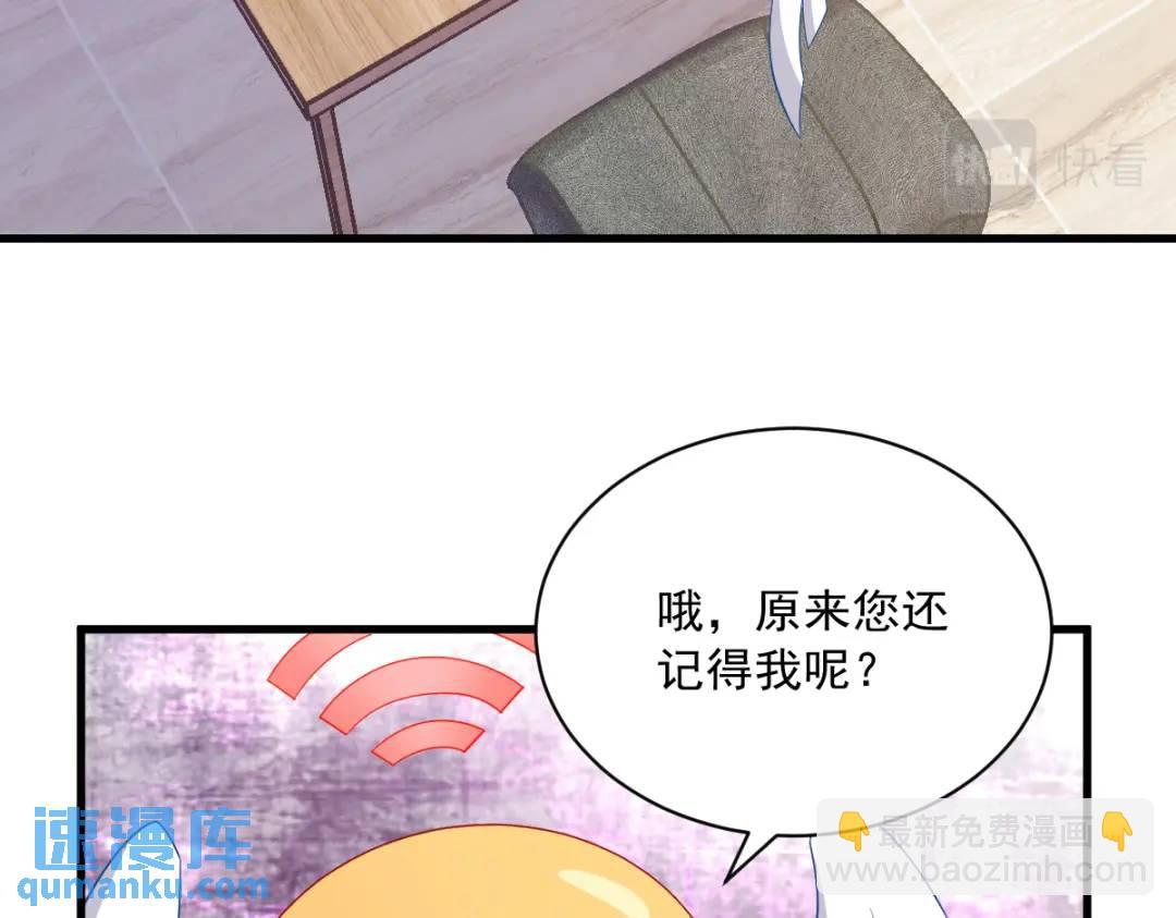 086 剥夺攻略权(1/2)-第86话