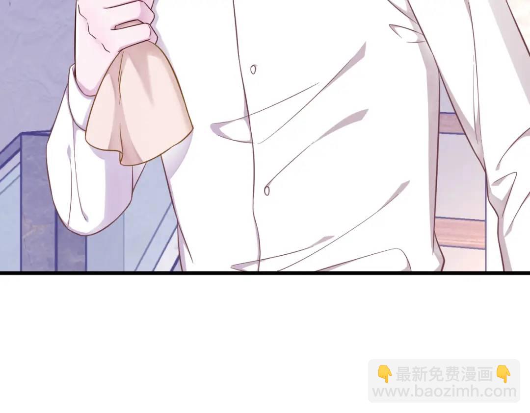 086 剥夺攻略权(1/2)-第86话
