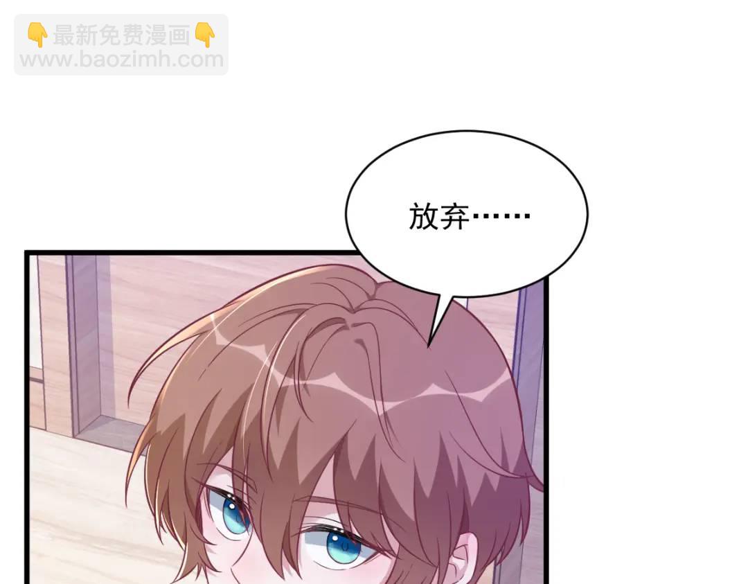 087 逐渐逼近的真相(1/2)-第88话