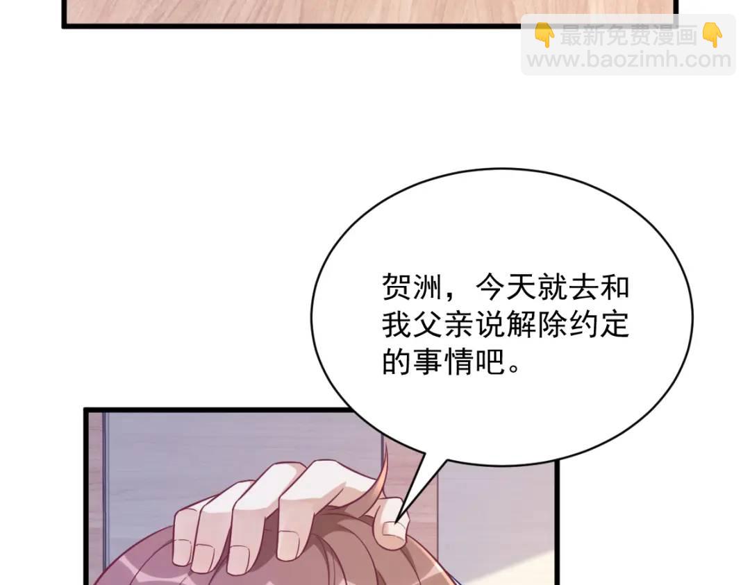 087 逐渐逼近的真相(1/2)-第88话