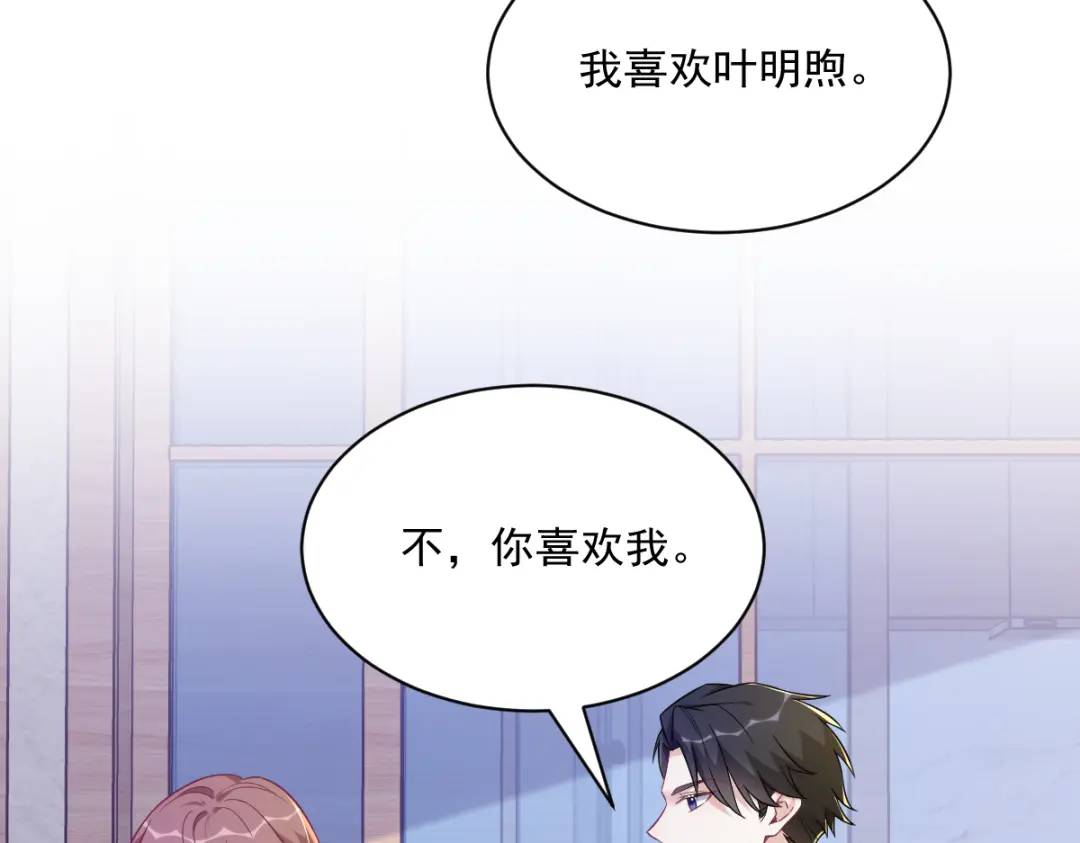 087 逐渐逼近的真相(1/2)-第88话