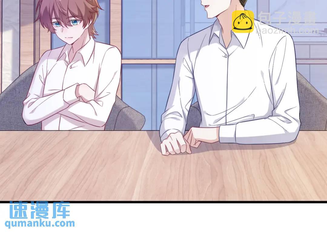 087 逐渐逼近的真相(1/2)-第88话