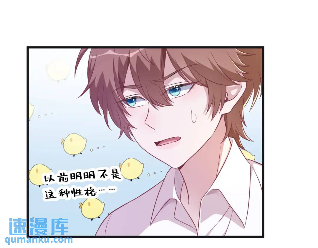 087 逐渐逼近的真相(1/2)-第88话