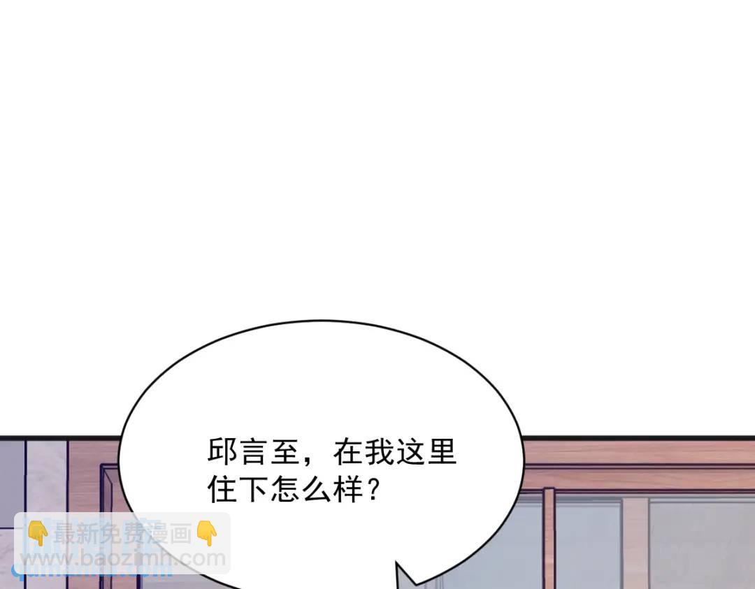 087 逐渐逼近的真相(1/2)-第88话