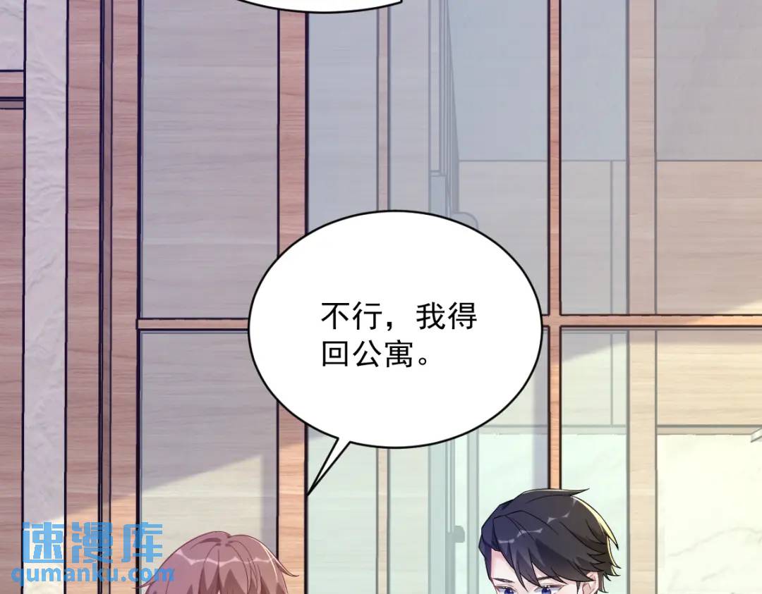087 逐渐逼近的真相(1/2)-第88话