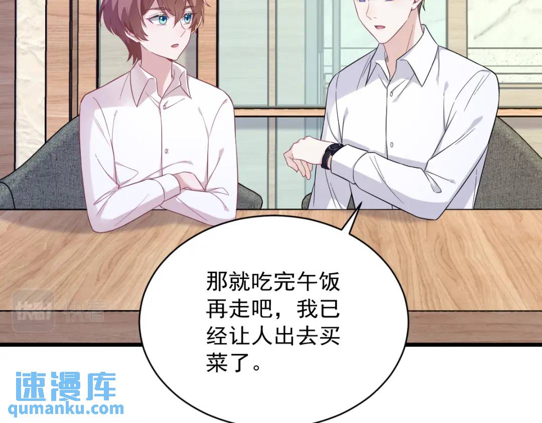 087 逐渐逼近的真相(1/2)-第88话