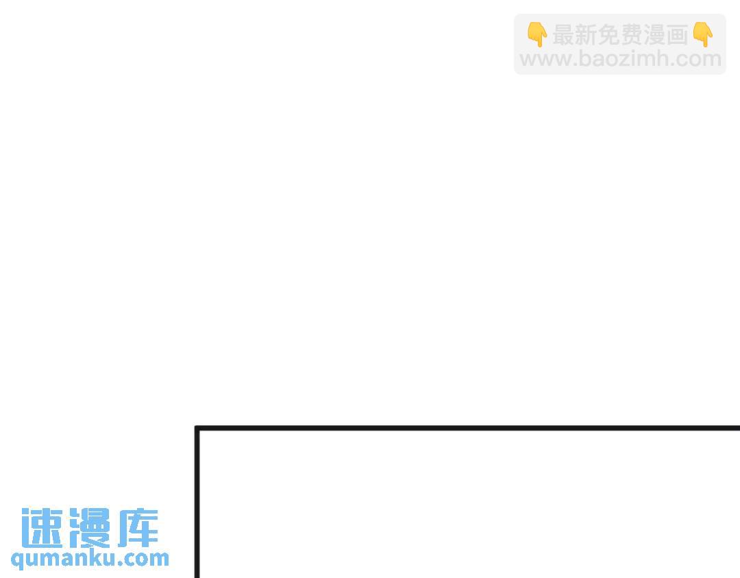 087 逐渐逼近的真相(1/2)-第88话