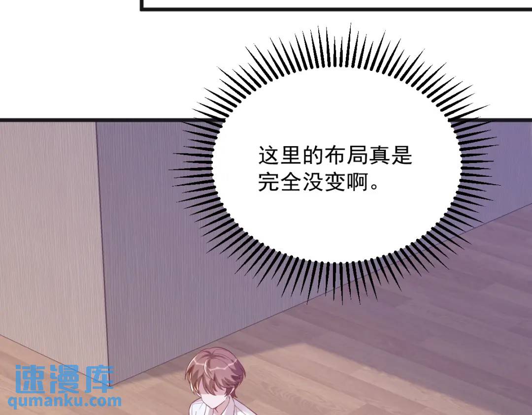 087 逐渐逼近的真相(1/2)-第88话
